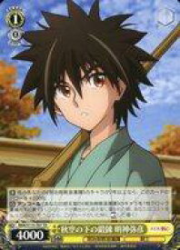 card525872-series396964-rarity557066