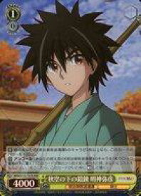 card525872-series396964-rarity557086