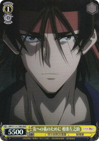 card525874-series396964-rarity557086