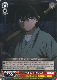 card525887-series396964-rarity557066