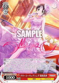 card526015-series397016-rarity557243