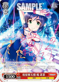card526017-series397016-rarity557243