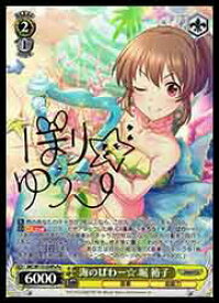 card526145-series397016-rarity566176