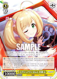 card526178-series397303-rarity557066