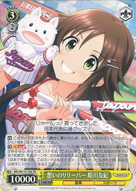 card526180-series397303-rarity557066