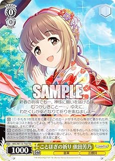 card526247-series397303-rarity557066