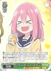 card526355-series397462-rarity557066