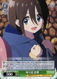 card526357-series397462-rarity557066