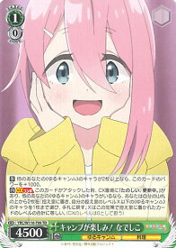 card526366-series397462-rarity557066