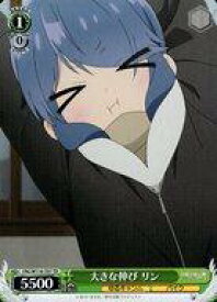 card526368-series397462-rarity557066