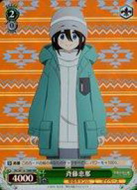 card526370-series397462-rarity557086