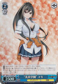 card526387-series397487-rarity557104