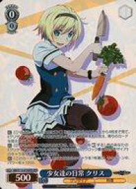 card526402-series397487-rarity569191