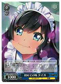 card526417-series397487-rarity557104