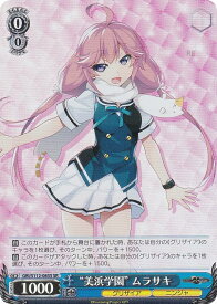 card526423-series397487-rarity557104