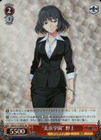 card526432-series397487-rarity557104