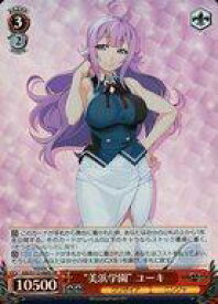 card526434-series397487-rarity557104