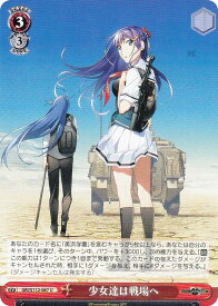 card526436-series397487-rarity557246