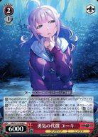 card526470-series397487-rarity557246