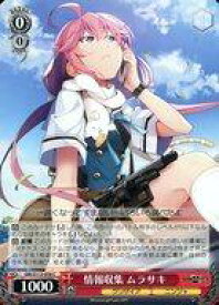 card526478-series397487-rarity557243