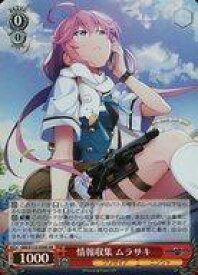 card526478-series397487-rarity557104