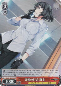 card526480-series397487-rarity557104