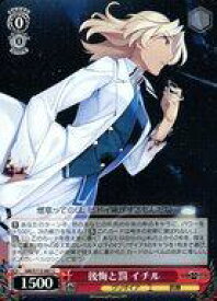 card526425-series397487-rarity557243