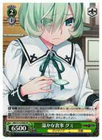 card526487-series397487-rarity557104