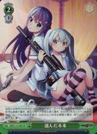 card526491-series397487-rarity557104