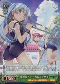 card526512-series397487-rarity557104