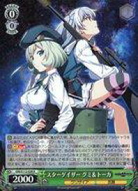 card526517-series397487-rarity557285