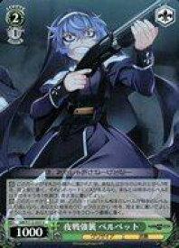 card526527-series397487-rarity557246