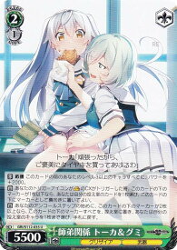 card526531-series397487-rarity557246