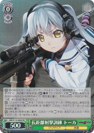 card526533-series397487-rarity557104