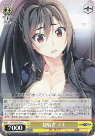 card526544-series397487-rarity557243