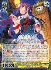 card526563-series397487-rarity557275