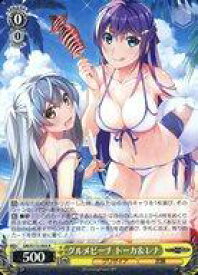 card526568-series397487-rarity557285