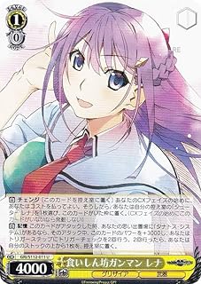 card526582-series397487-rarity557246