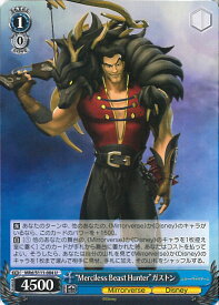 card526637-series397751-rarity557246