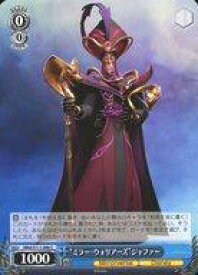 card526645-series397751-rarity557243