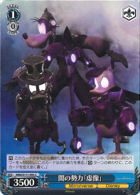 card526651-series397751-rarity557243