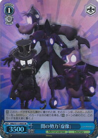 card526651-series397751-rarity557104