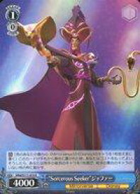 card526669-series397751-rarity557285