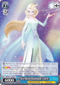 card526671-series397751-rarity557285