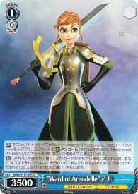 card526681-series397751-rarity557246