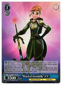 card526681-series397751-rarity557104