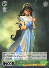 card526715-series397751-rarity557246