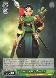 card526725-series397751-rarity557243