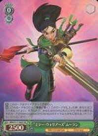 card526725-series397751-rarity557104