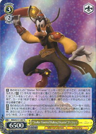 card526773-series397751-rarity557285